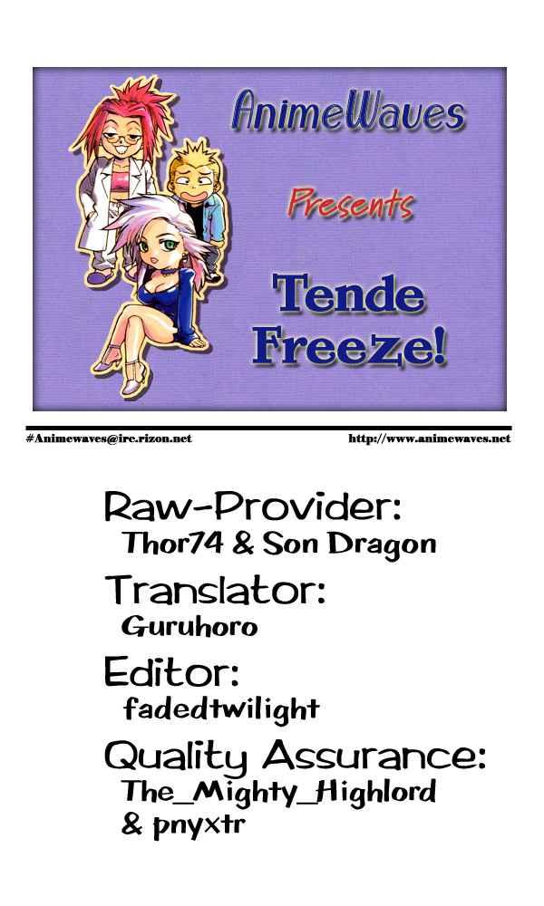 Tende Freeze [ecchi] 1