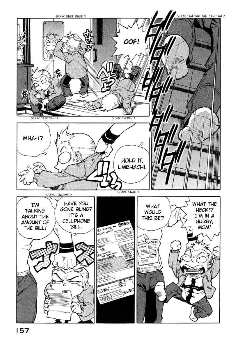 Tende Freeze [ecchi] 1