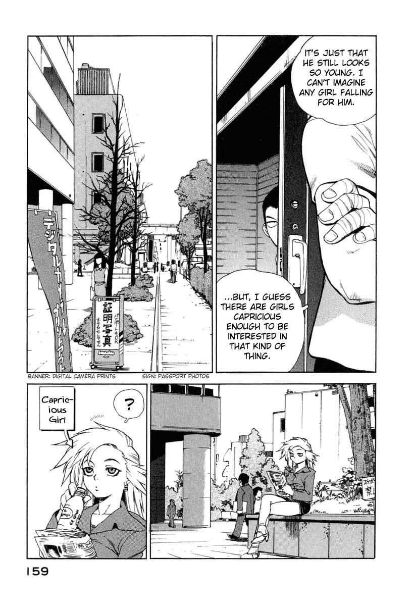 Tende Freeze [ecchi] 1