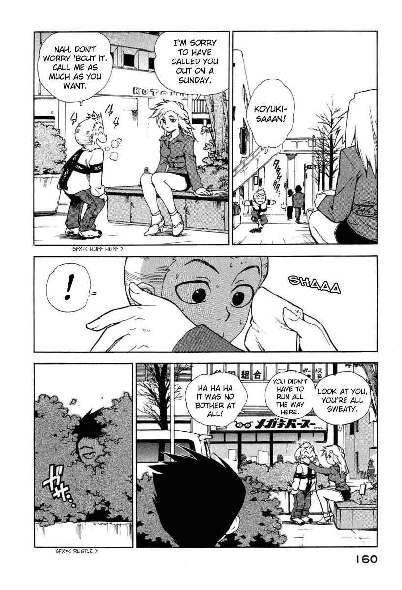 Tende Freeze [ecchi] 1