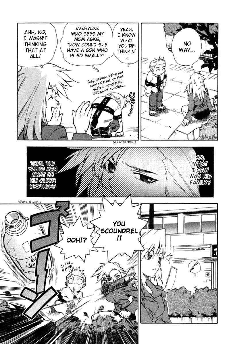 Tende Freeze [ecchi] 1