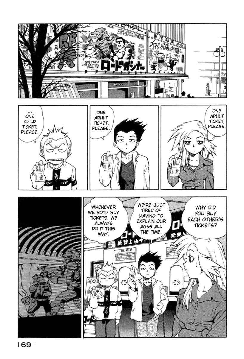 Tende Freeze [ecchi] 1