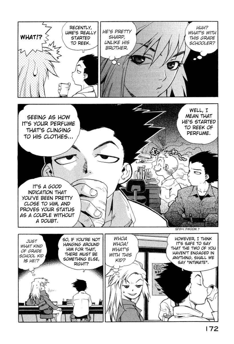 Tende Freeze [ecchi] 1