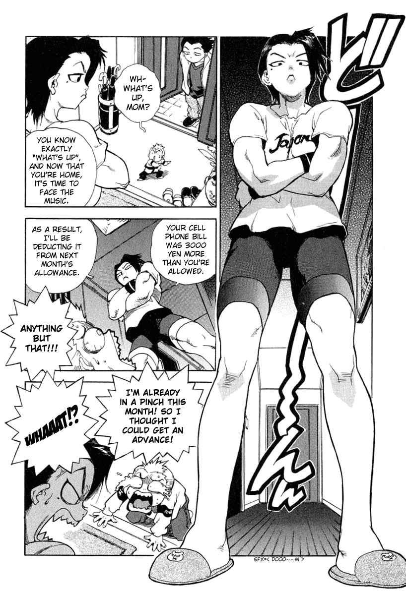 Tende Freeze [ecchi] 1
