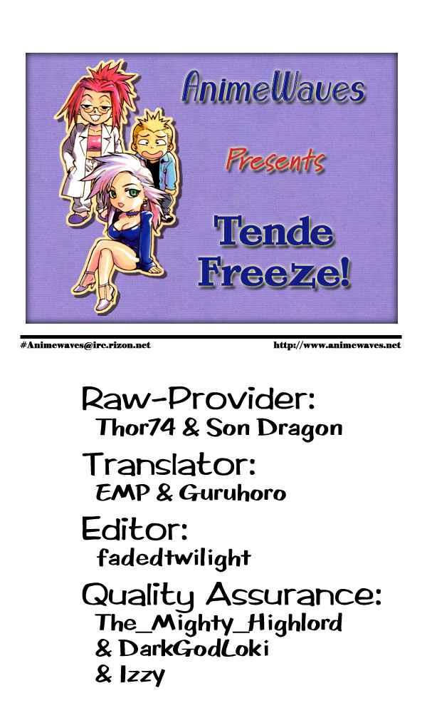 Tende Freeze [ecchi] 1