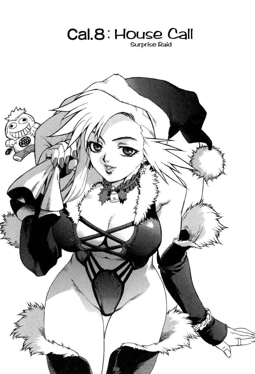 Tende Freeze [ecchi] 1