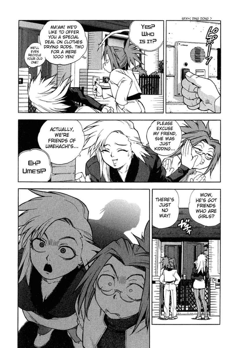 Tende Freeze [ecchi] 1