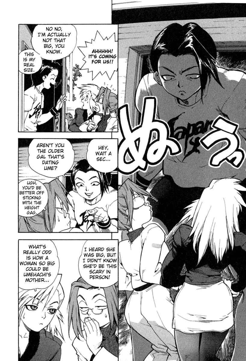 Tende Freeze [ecchi] 1