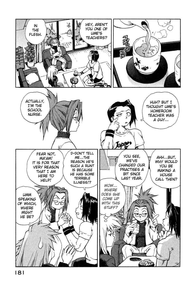 Tende Freeze [ecchi] 1