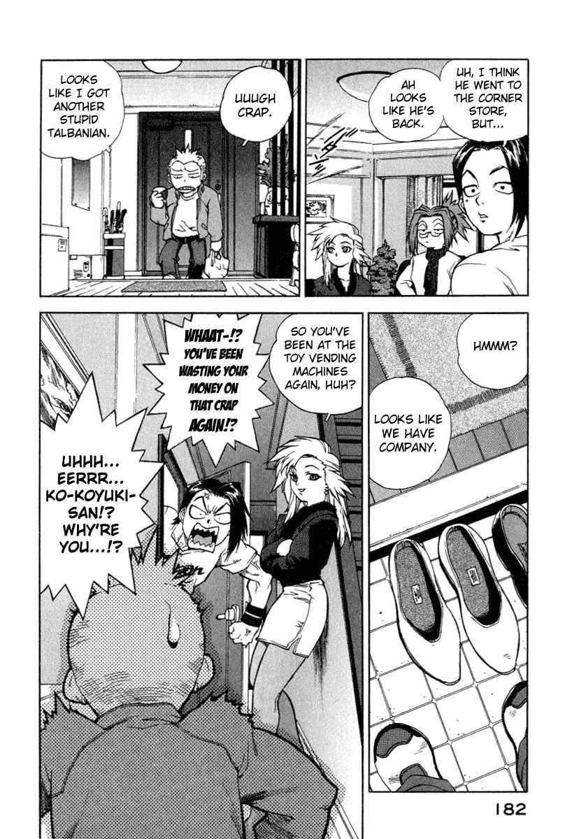 Tende Freeze [ecchi] 1