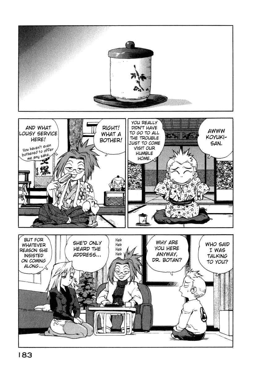 Tende Freeze [ecchi] 1