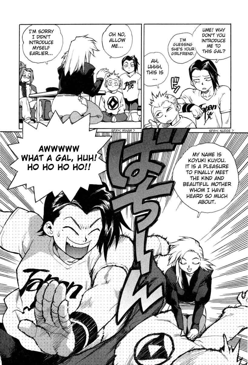 Tende Freeze [ecchi] 1