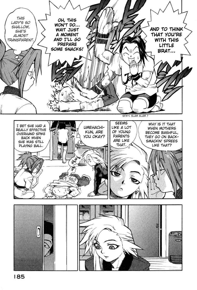 Tende Freeze [ecchi] 1