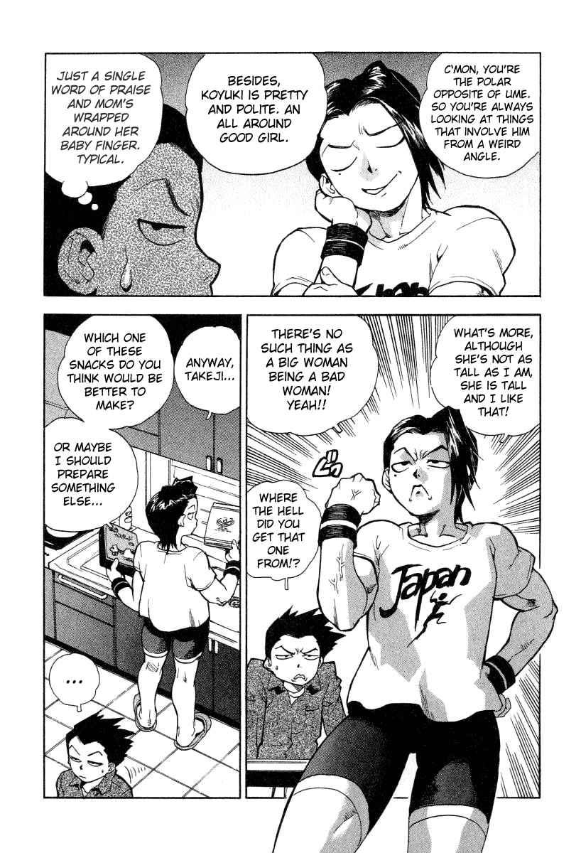 Tende Freeze [ecchi] 1