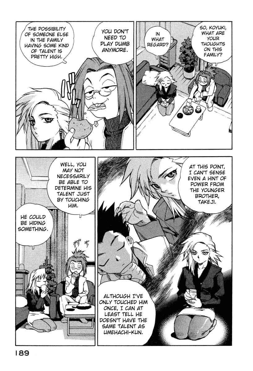 Tende Freeze [ecchi] 1