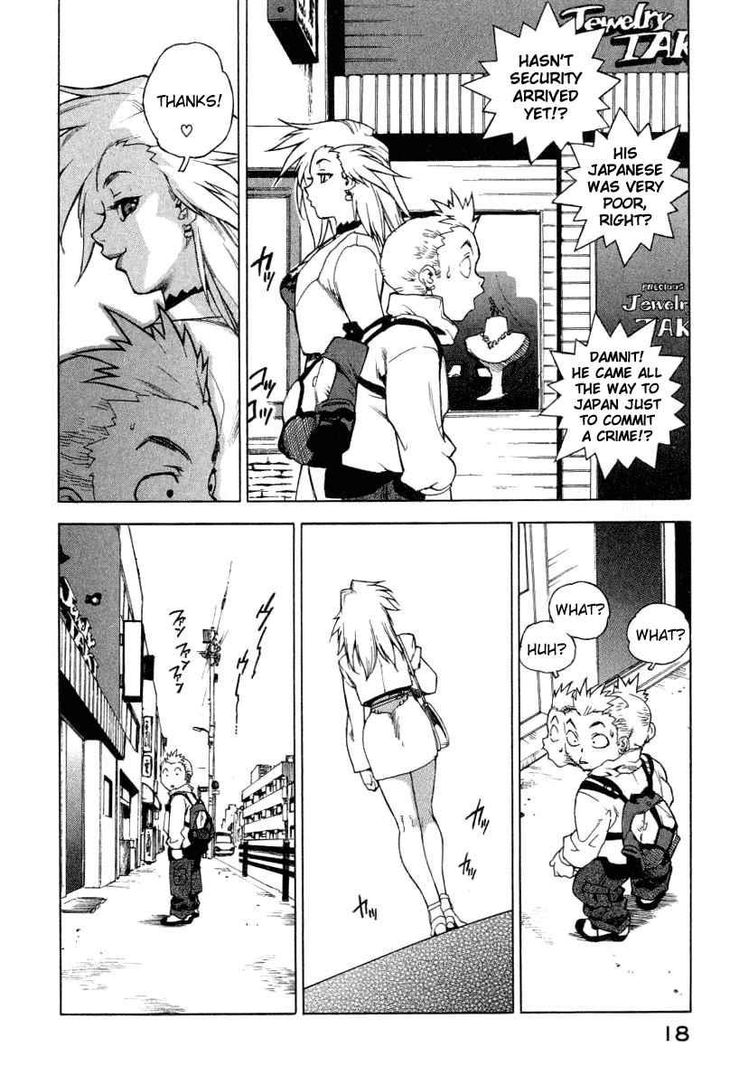Tende Freeze [ecchi] 1