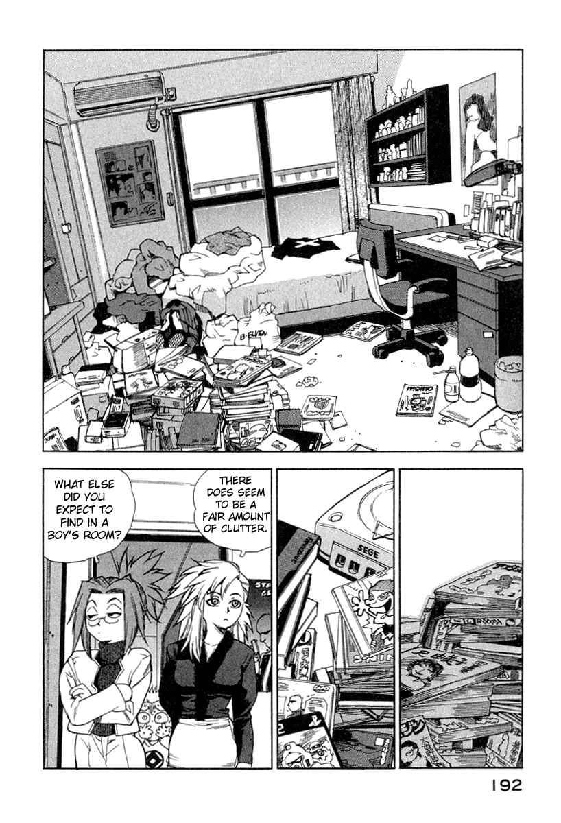 Tende Freeze [ecchi] 1