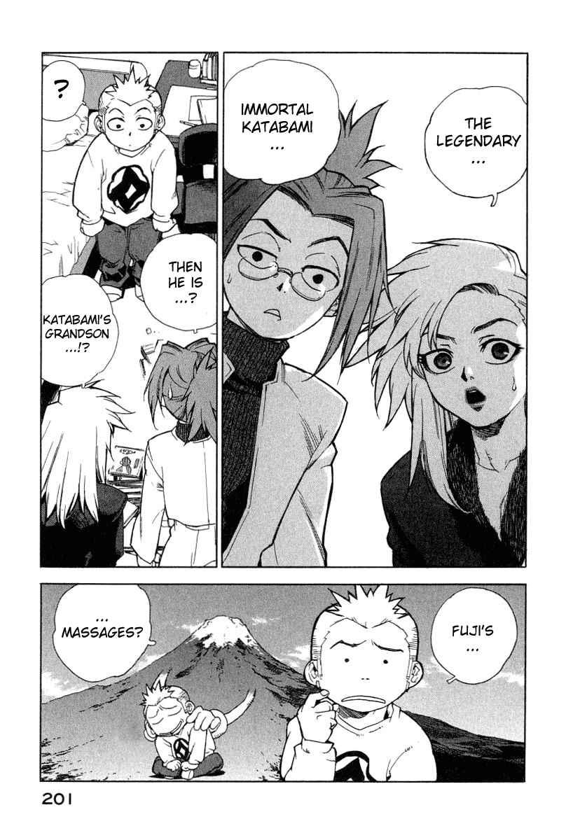 Tende Freeze [ecchi] 1