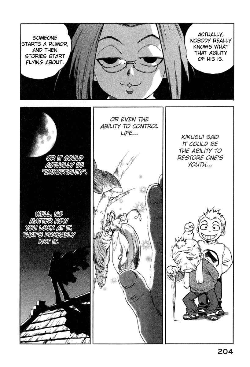 Tende Freeze [ecchi] 1