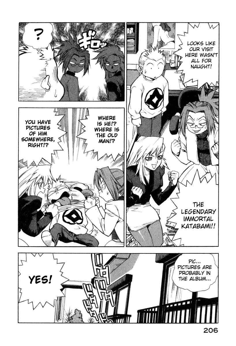 Tende Freeze [ecchi] 1