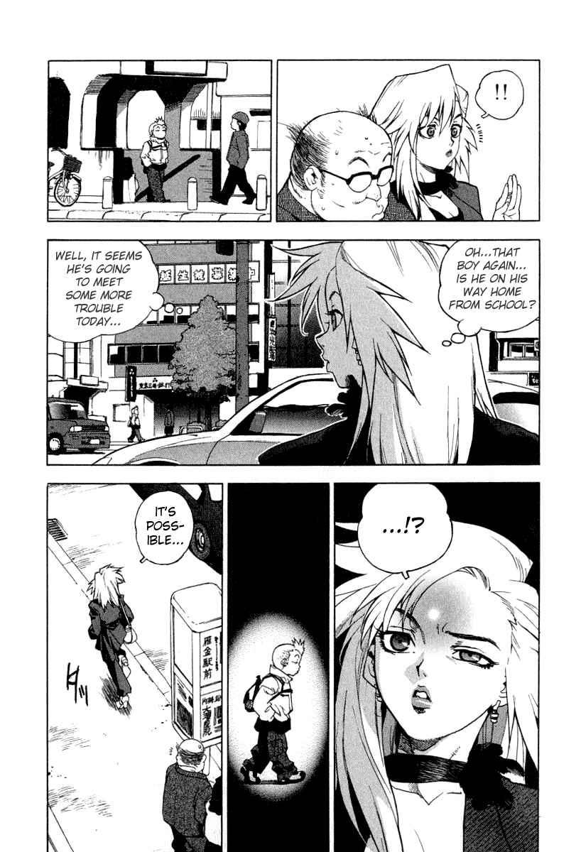 Tende Freeze [ecchi] 1