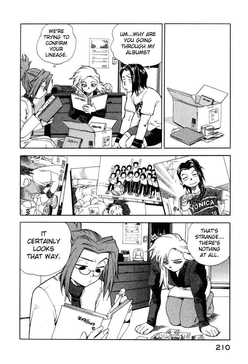 Tende Freeze [ecchi] 1