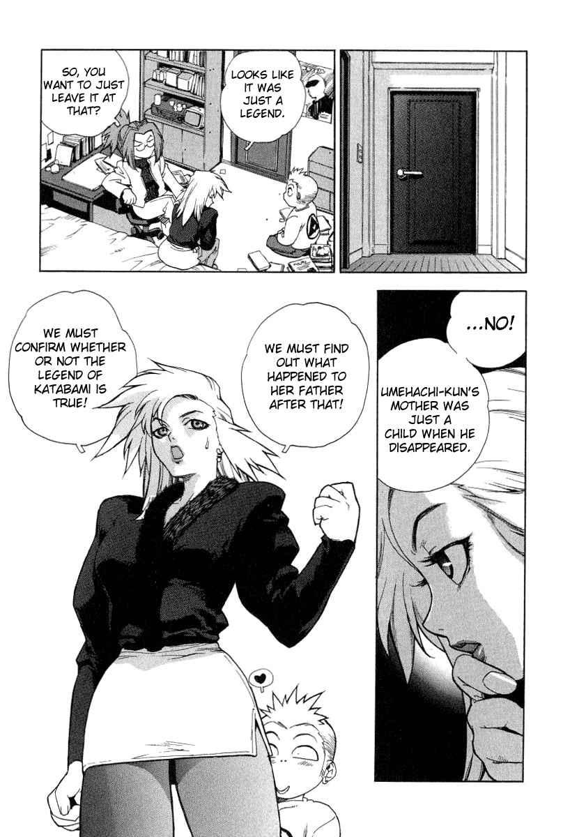 Tende Freeze [ecchi] 1