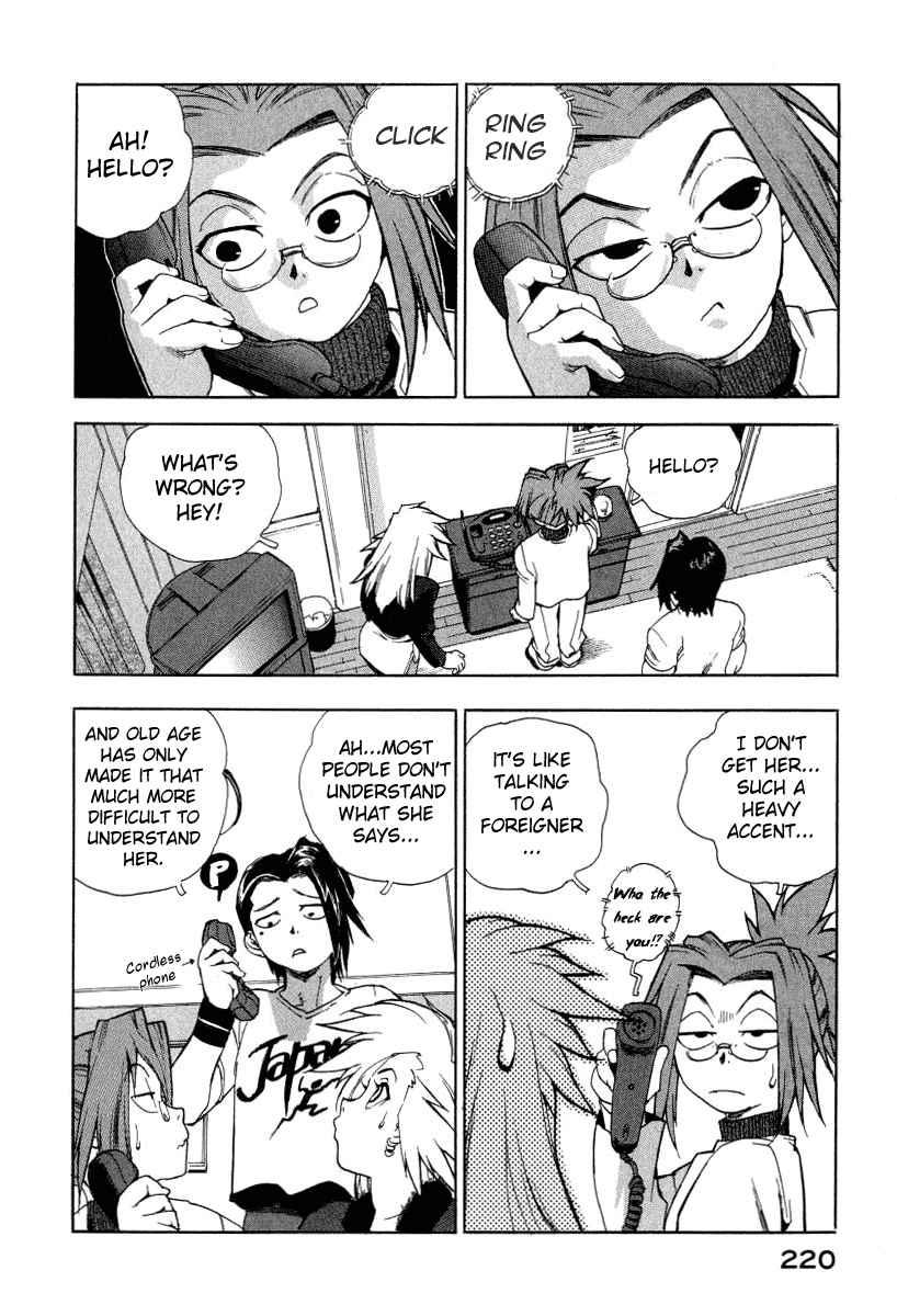 Tende Freeze [ecchi] 1