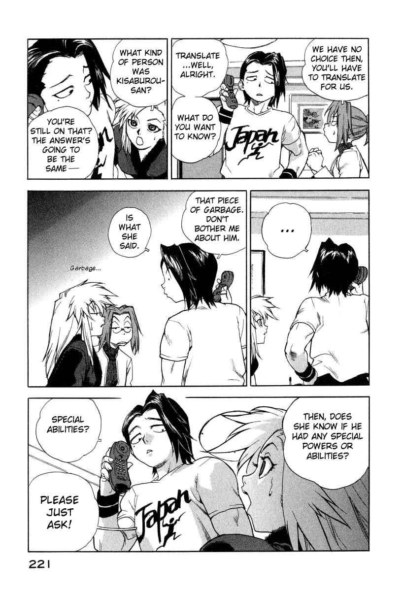 Tende Freeze [ecchi] 1