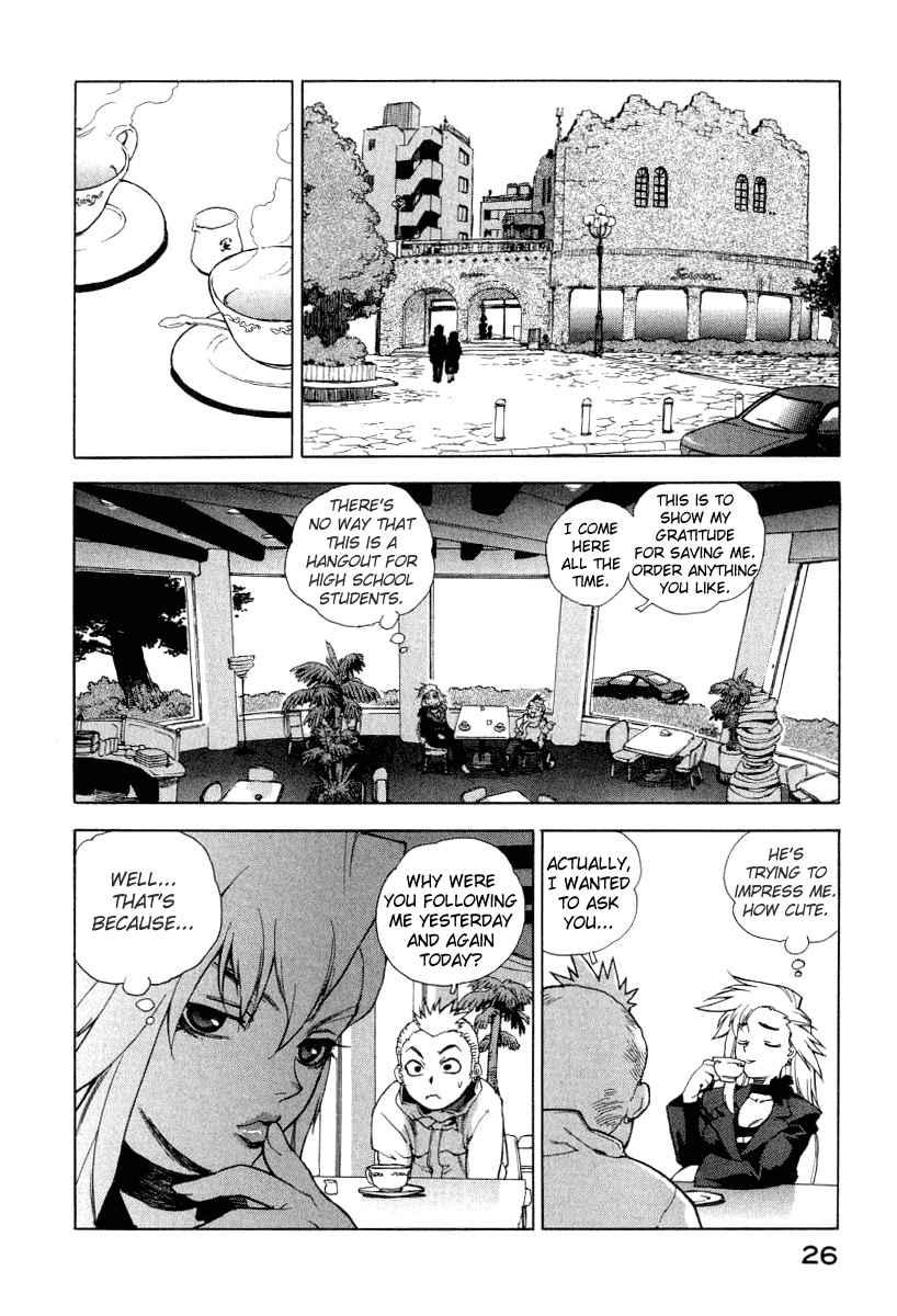 Tende Freeze [ecchi] 1