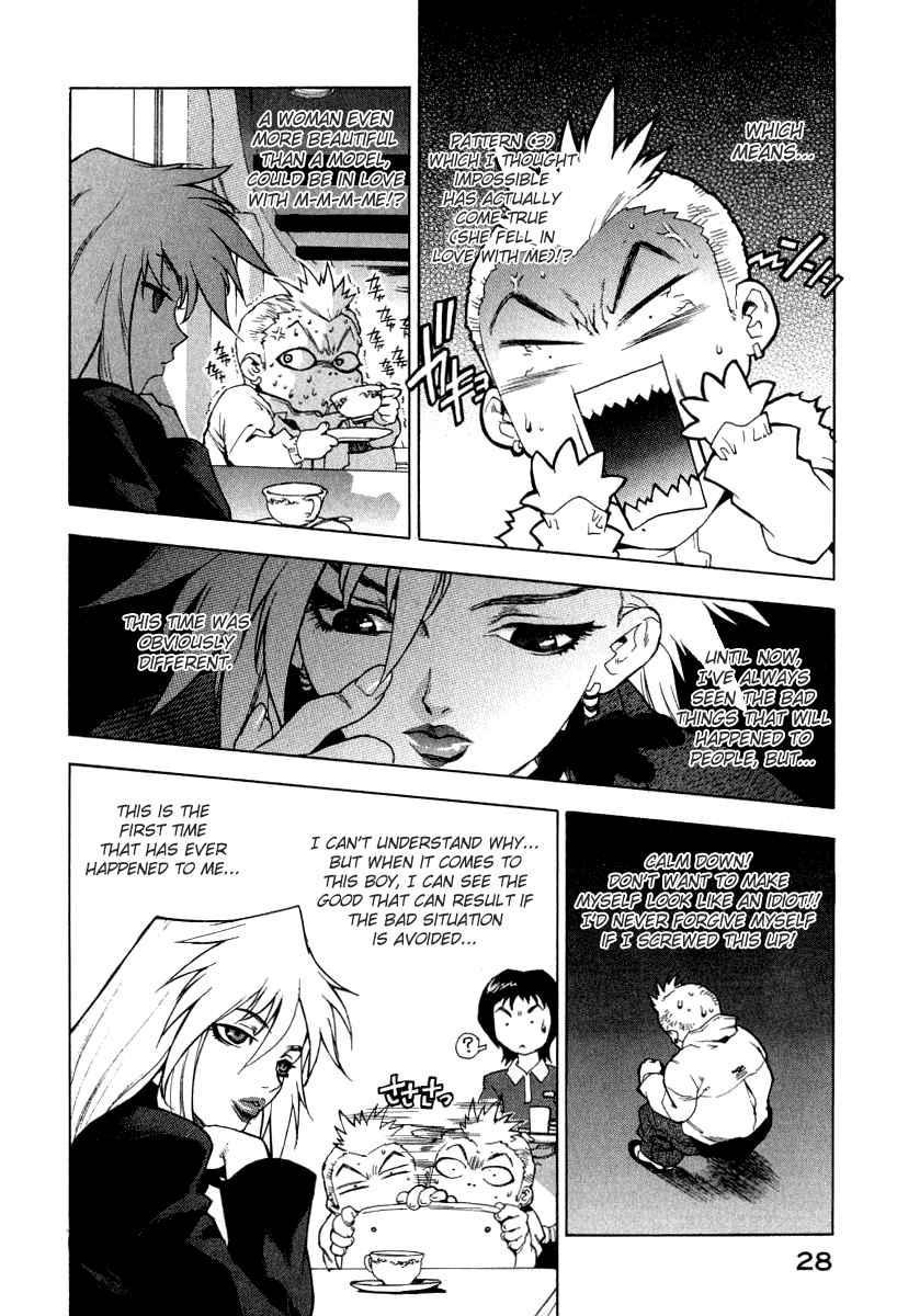 Tende Freeze [ecchi] 1