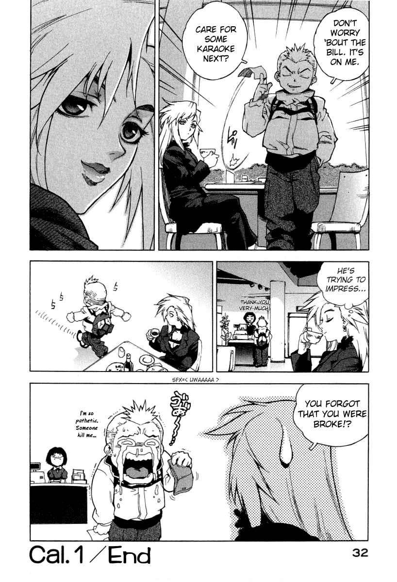Tende Freeze [ecchi] 1