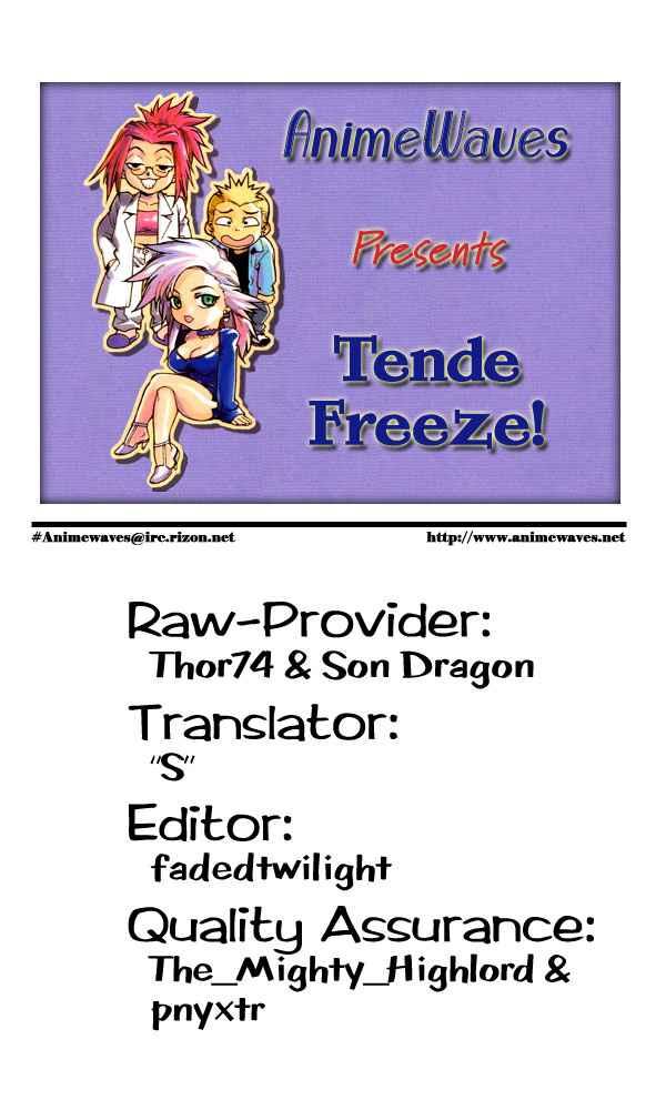 Tende Freeze [ecchi] 1