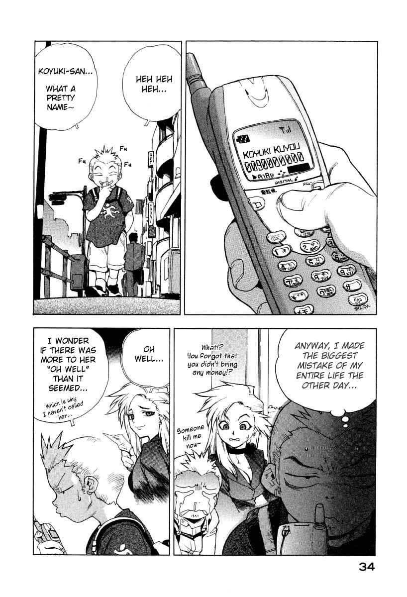 Tende Freeze [ecchi] 1
