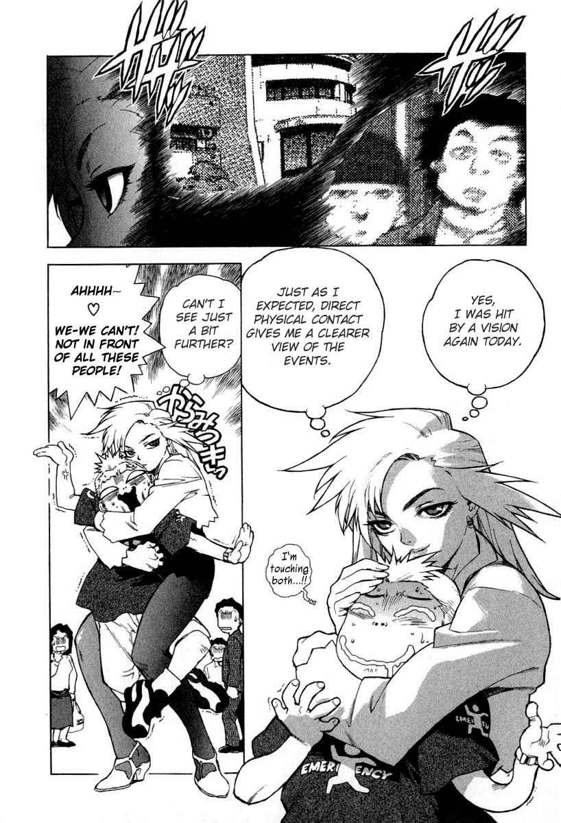 Tende Freeze [ecchi] 1