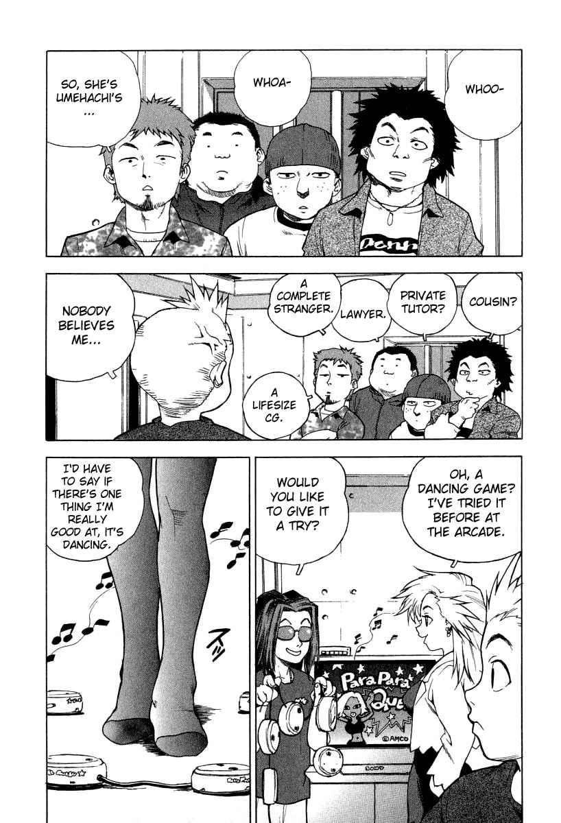 Tende Freeze [ecchi] 1