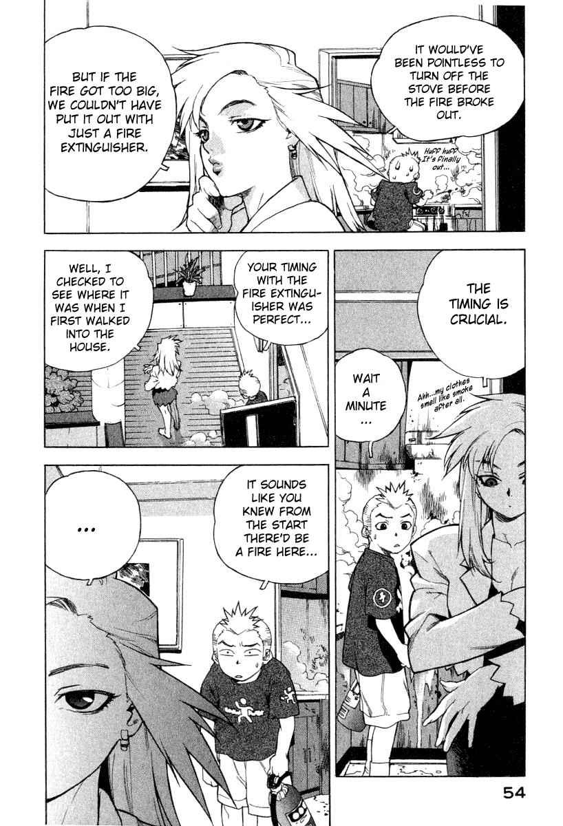 Tende Freeze [ecchi] 1