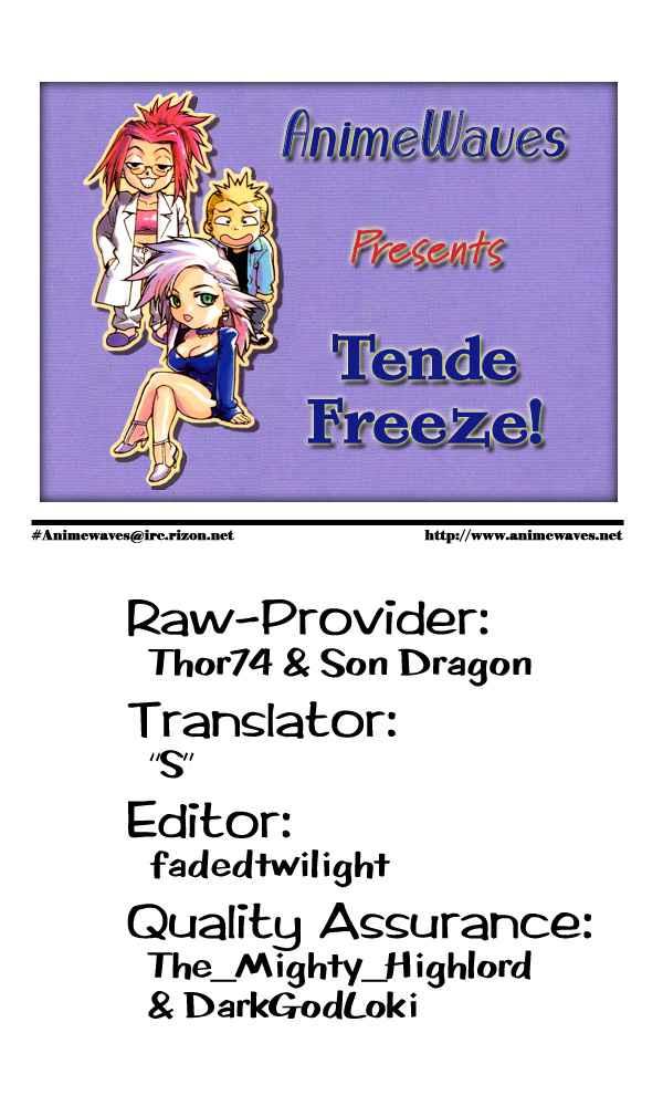 Tende Freeze [ecchi] 1
