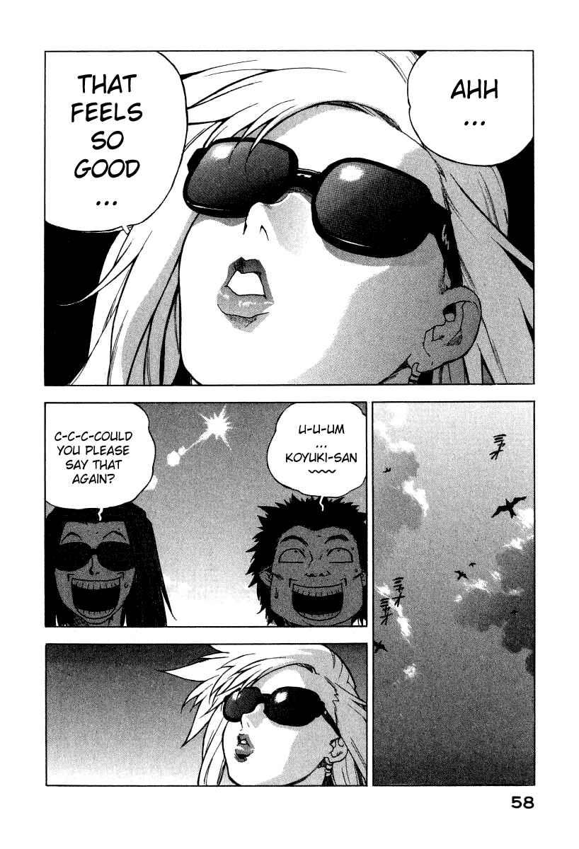 Tende Freeze [ecchi] 1