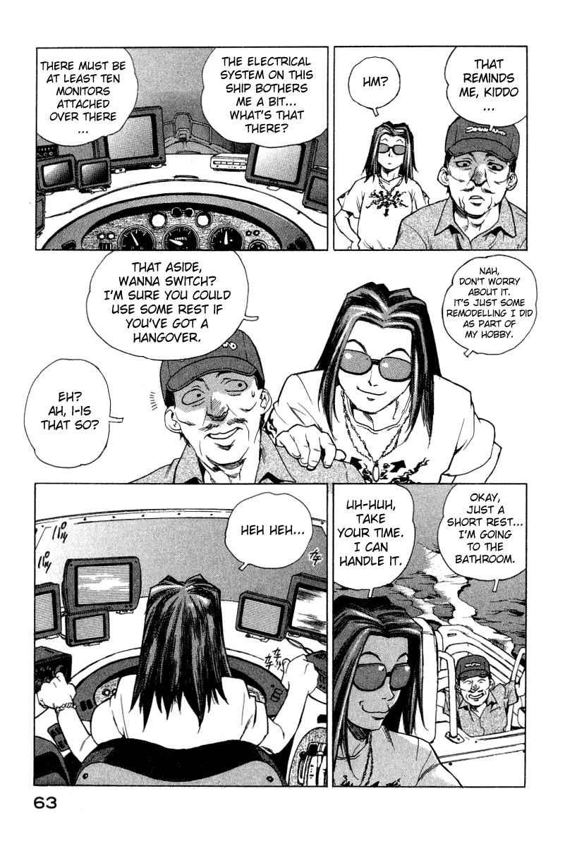 Tende Freeze [ecchi] 1