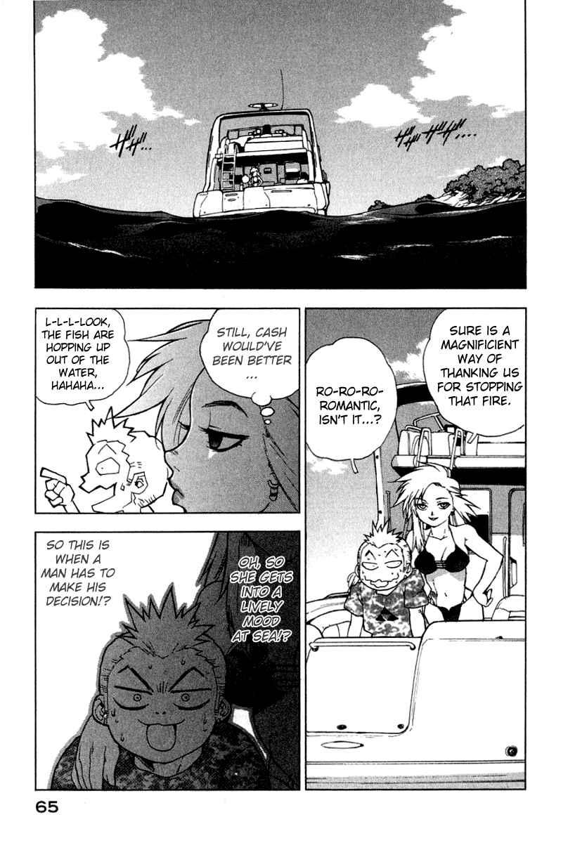 Tende Freeze [ecchi] 1