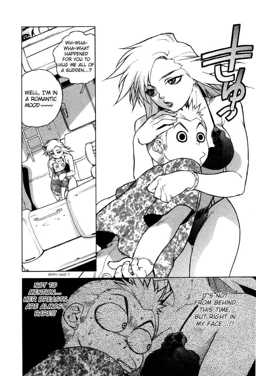 Tende Freeze [ecchi] 1