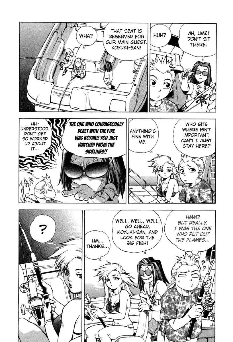 Tende Freeze [ecchi] 1