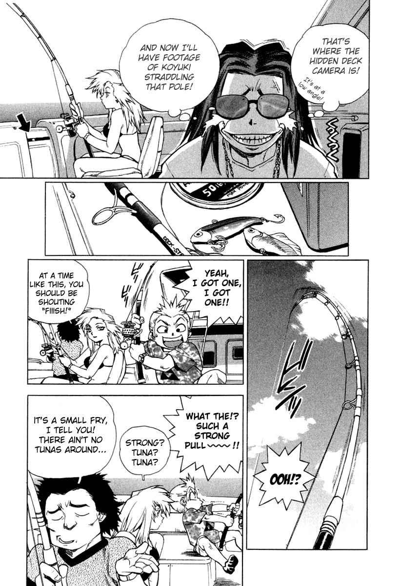 Tende Freeze [ecchi] 1