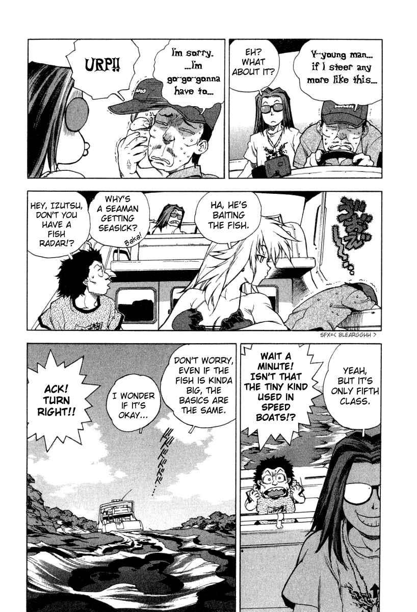 Tende Freeze [ecchi] 1