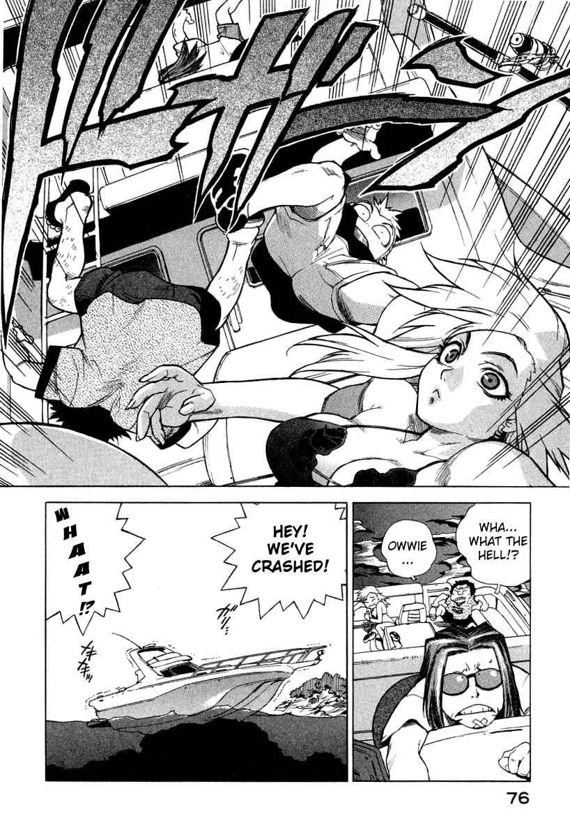 Tende Freeze [ecchi] 1