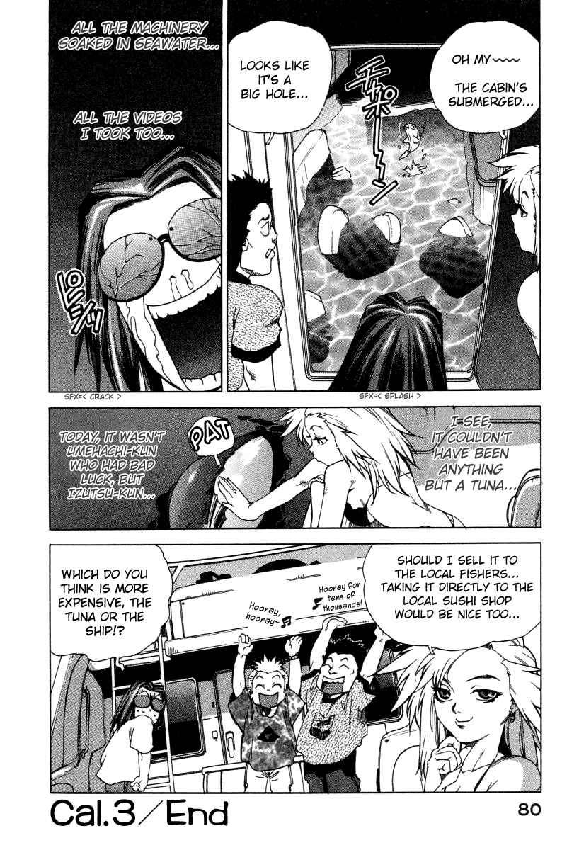 Tende Freeze [ecchi] 1