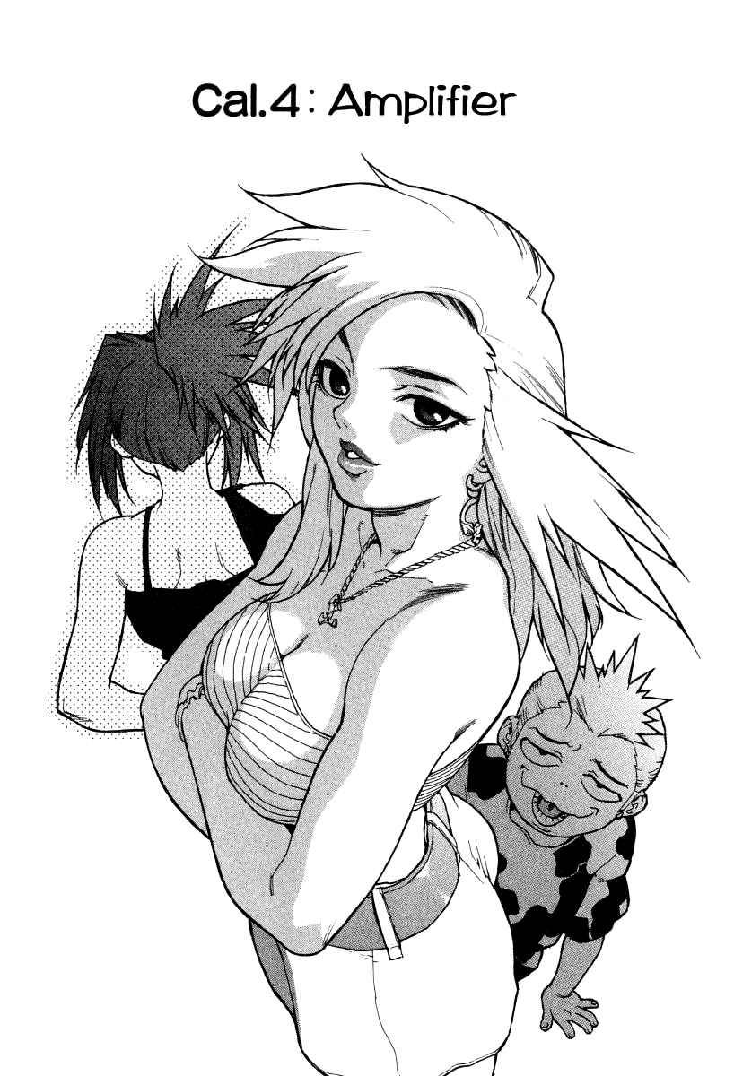 Tende Freeze [ecchi] 1