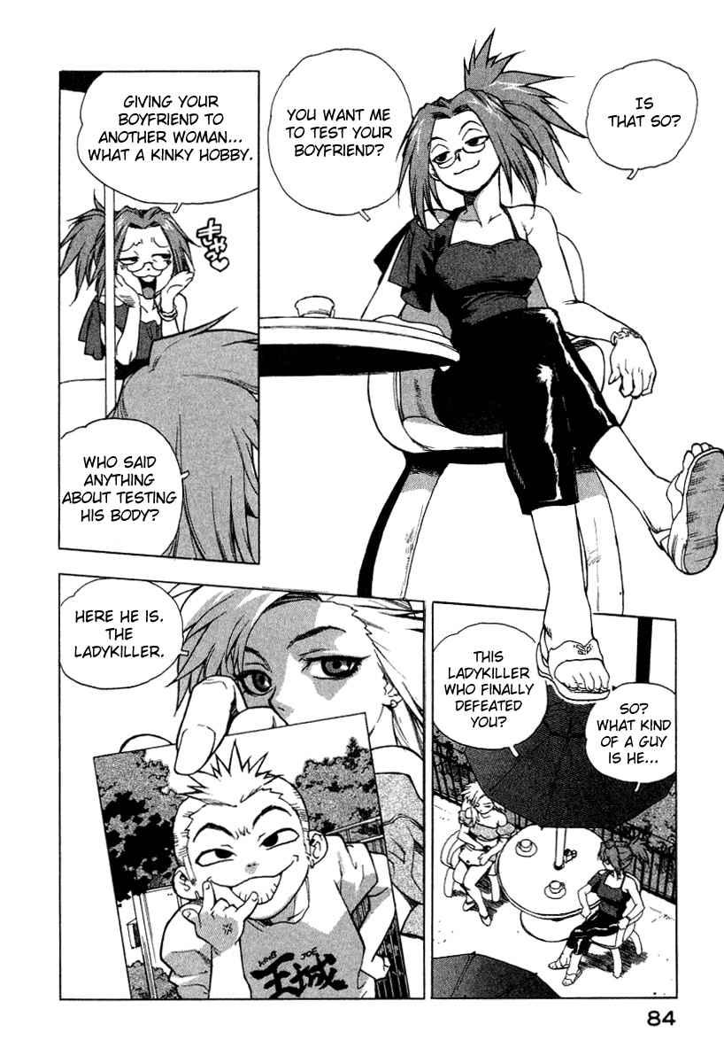 Tende Freeze [ecchi] 1