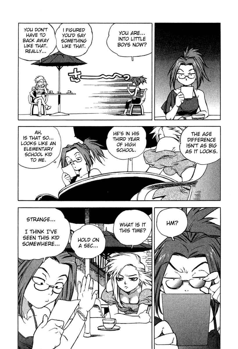 Tende Freeze [ecchi] 1